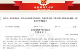 KEN:71 万人炒币被了 77 亿！Wo Token 数字货币案曝光，但还有人深陷其中_Algodex Token