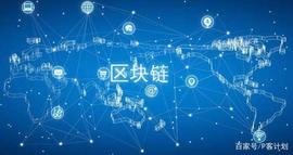 PLE:区块链现在到底有哪些实际的应用场景？_Mirrored Apple