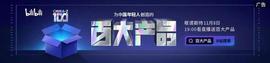 UNCA:全球资讯151：欧莱雅多个市场高管重组/推特首份美妆报告_普通人能挖到比特币吗