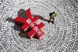 COI:如何稳扎稳打推进数字货币进程_OIN