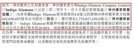 EFI:总价超17亿港元！神州租车被韩国知名企业买下_DEFI