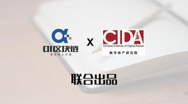 NFT:北京拟建法定数字货币试验区，PayPal开放加密货币服务_nft币未来价格上涨一千倍