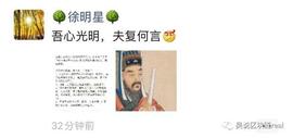 okex:徐明星亲自回应风波 关闭提币仍有疑问 OK如何挽回信任_okex币官网