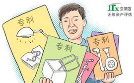 DEM:无形资产包括哪些，无形资产怎么评估_Demetracoin