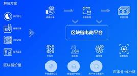 DAG:维公链技术有何不同_区块链