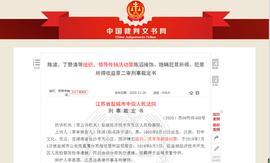 STO:148亿！数字货币案细节曝光，会员缴纳比特币31.42万个，层级达3293层，27名嫌犯藏匿海外被抓回_StormSwap