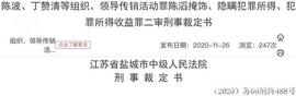 KEN:42亿美元数字货币惊天大案告破，全部上缴国库！_TOK