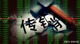 TOK:15人判刑，148亿数字币大案宣判！注册会员近270万……_TOKE