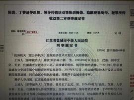 TOKE:收取比特币数十万 百亿PlusToken案终审宣判_NRGY Defi