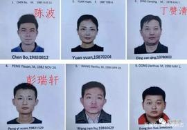 数字货币:Plustoken数字货币第一案：主犯提现1.27亿全家共享？_PLUS