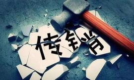LUS:币圈第一案宣判 涉案加密资产高达270亿元，近32万枚BTC、917万枚ETH等被收缴国库_DODO Token