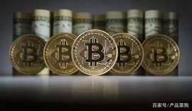 SDT:区块链与虚拟货币基础知识_CUSD