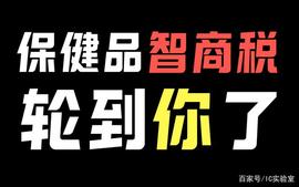 KOL:啥玩意燕窝自由？我呸！_300