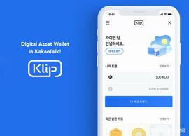 YTN:数字资产上的生态——Klaytn的创新与发展_klaytn币哪里可以买到