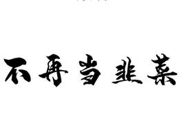 TOKEN:聊聊币圈币种的通胀率，对比KEY和狗狗币_比特币