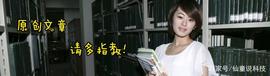 区块链:中国数字货币发展神速，苏州派发10万个红包，日本人酸了？_dds币数字货币有人玩过吗