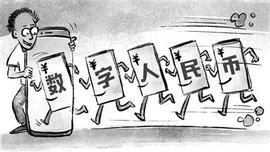 数字人:无网络仍可支付 数字人民币价值不可估量_数字货币