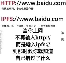 DRO:IPFS将改变互联网存储格局，FIL将是币圈中耀眼明星_亚马逊币什么时候上交易所卖
