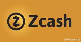 以太坊:Zcoin下架：隐私币该何去何从_LITE