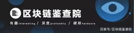TRX:「区块链项目简评」波场TRX、探针交易所、太希、AITD、绿灯星球_绿灯星球币怎么样