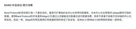 DEF:传言比特大陆卖出大量BCH自救，比特币回调开始！_比特币以太