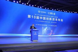MIL:光大控股王欧：人民币基金将定义新经济2.0时代_HERC