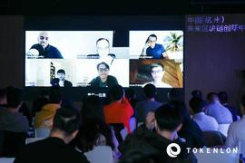 比特币:Tokenlon、0x、Curve、1inch、Kyber同台论道：谁将赢得DEX大战的最后胜利？_INB