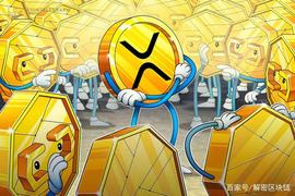 SHA:瑞士证券交易所21Shares下架瑞波币（XRP）_nbtc币新消息