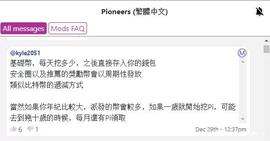 算力币:pi币基础币跟算力币的可能释放模式_SEA