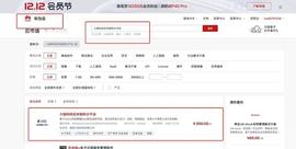 FABRIC:火链科技:区块链积分平台入驻华为云商城 重构传统积分商业模式_alpine币发行量多少