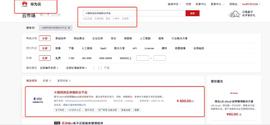 NET:火链科技区块链积分平台上线华为云商城 破解传统积分生态痛点_Bastonet