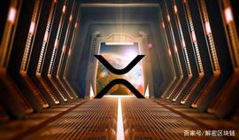 XRP:现有的最大XRP持有人之一在过去的一年中售出了近50亿的瑞波币_PLE