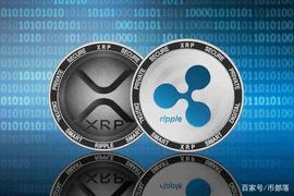 加密货币:瑞波币的XRP反弹了将近51％ 要咸鱼翻身吗？_瑞波币销毁了多少