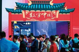 DEF:贾晋京：货币大变局_智能链