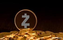 ASH:再谈ZEC，深度解析——灰度再度出手大零币_CAS