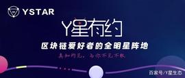 SDT:Y星有约第十期｜初识算法稳定币，撬动市场新动机_CUSDT