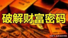 稳定币:币圈2021年热点是啥？节点+DeFi一体化公链平台助力维基链爆发！_DeFi on MCW