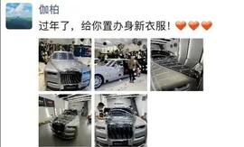 PIT:辛巴大哥喜提劳斯莱斯！沈曼透露自己很穷仅剩六千万现金！_CarBlock