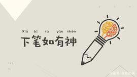 比特币:2020全国中考语文分类汇编:散文小说阅读及参考答案_dogeking币最新消息
