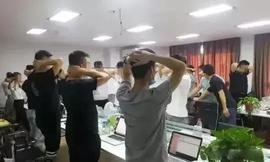 CROWD:破获打着“瑞波币”旗号的“瑞波共识”特大案_g9tro Crowdfunding Platform