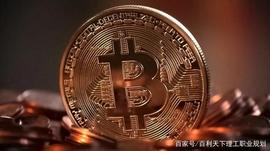 区块链:区块链技术的应用领域有哪些？_区块链运用的技术中不包括哪一项Ac/s