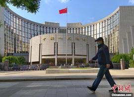 DEL:中国人民银行发布2020年中国货币政策大事记_杭州女子花300万买比特币yhhh