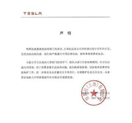 比特币:特斯拉被五部门约谈，有望接受比特币买车，比特币单日狂涨14%_MOD