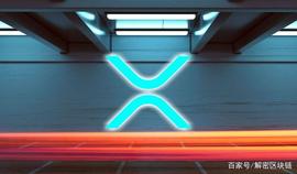 XRP:分析师表示，瑞波币（XRP）有望超越比特币_XRP2价格