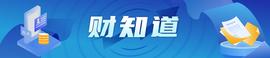 DOGE:速看！数字人民币，新功能来了！_YFIDapp