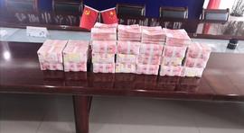 泰达币:涉案400万元！合肥侦破一起针对虚拟货币的案_泰达币