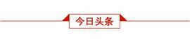 MAT:字节跳动游戏官网“朝夕光年”上线，华为Mate X2售价17999元起_MATE
