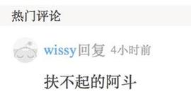 300:天价！字节侵犯美国用户隐私被告，为求和解白给1个亿人民币_杭州女子花300万买比特币