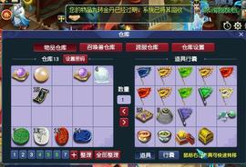 REAP:梦幻西游：垃圾五开也要参加比武，获得的梦幻币是等级的10000倍_Electra Protocol