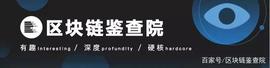 TOP:错过百倍币FLOW？别急，机会还有这些_coinbase注册不了